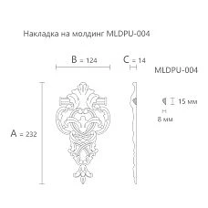Decor for molding MLDPU-4-1.1 made of polyurethane, drawing and dimensions 232&times;124&times;14 mm