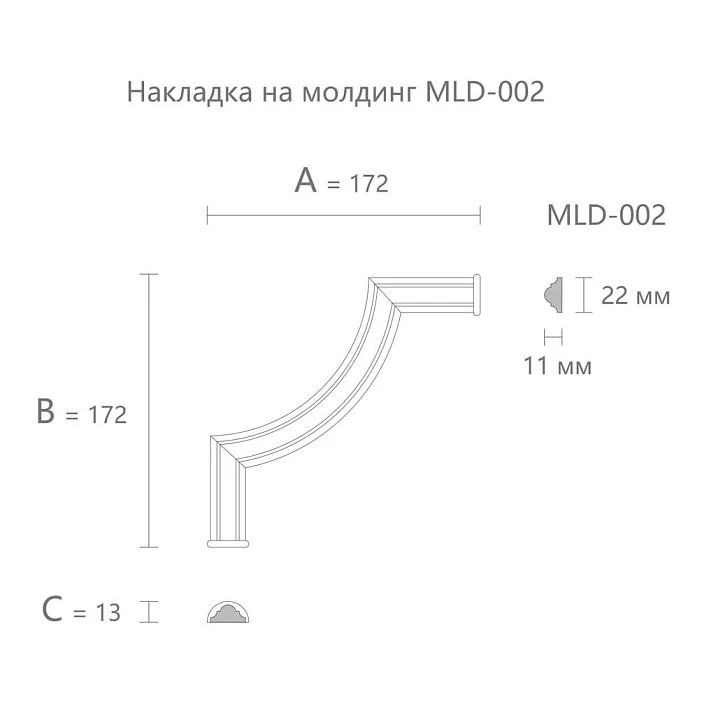 Corner Molding MLD-002U drawing