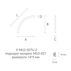 Corner element for wall and furniture decoration &ndash; molding MLD-027U-2