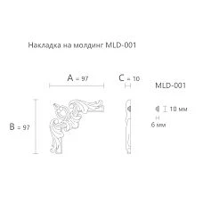Decorative corner element MLD-1U-1.1 dimensions 97&times;97&times;10 mm drawing