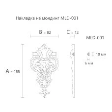 MLD-1-1.1 decorative element, drawing and dimensions 155 &times; 82 &times; 12 mm