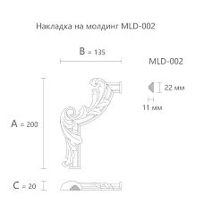 Corner decorative element MLD-2U-2.1L &mdash; dimensions 200&times;135&times;20 mm