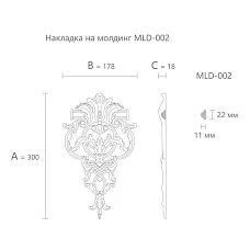 Decorative element MLD-2-1.1, drawing and dimensions 300 &times; 178 &times; 18 mm