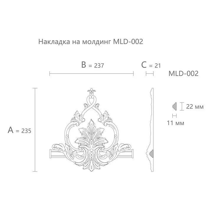 Drawing of decorative element MLD-2-2.1 for molding MLD-002 with dimensions