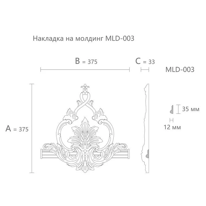 Decorative element MLD-3-2.1 in classic wall design with moldings