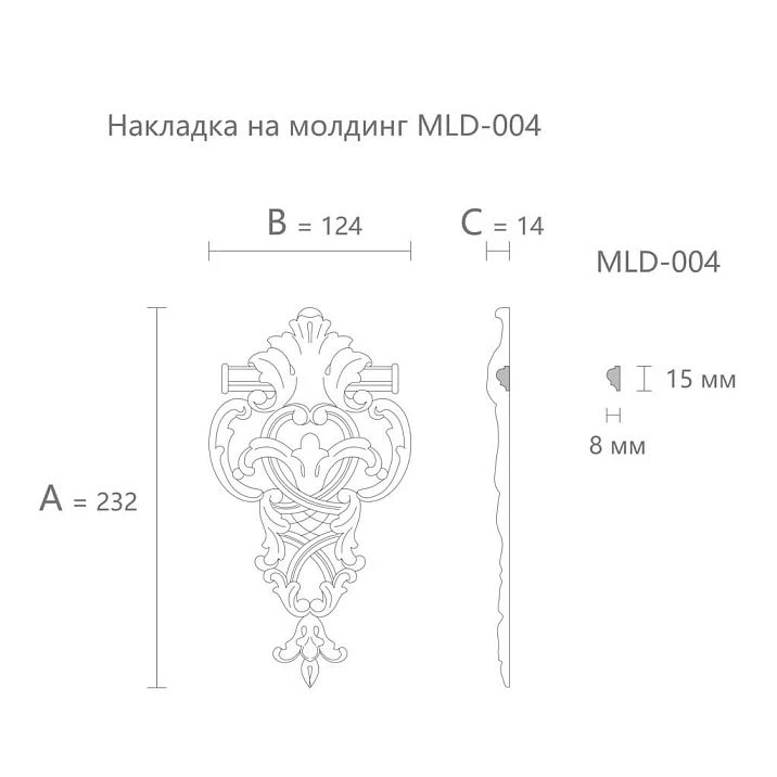Decorative element MLD-4-1.1, drawing and dimensions 232 &times; 124 &times; 14 mm drawing