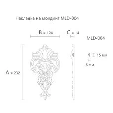 Decorative element MLD-4-1.1, drawing and dimensions 232 &times; 124 &times; 14 mm drawing