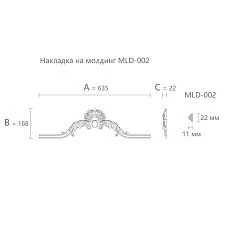 Carving element N.VRS-001-1 for classic interior drawing