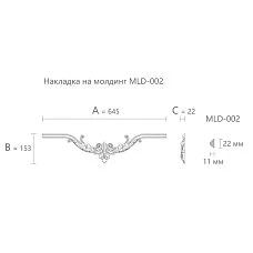 Wood Carving Decoration N.VRS-002-1 &ndash; Elegant Furniture Decoration Drawing