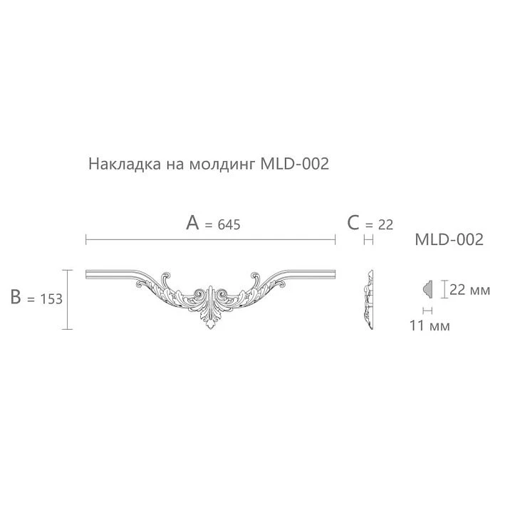 Wood Carving Decoration N.VRS-002-1 &ndash; Elegant Furniture Decoration Drawing