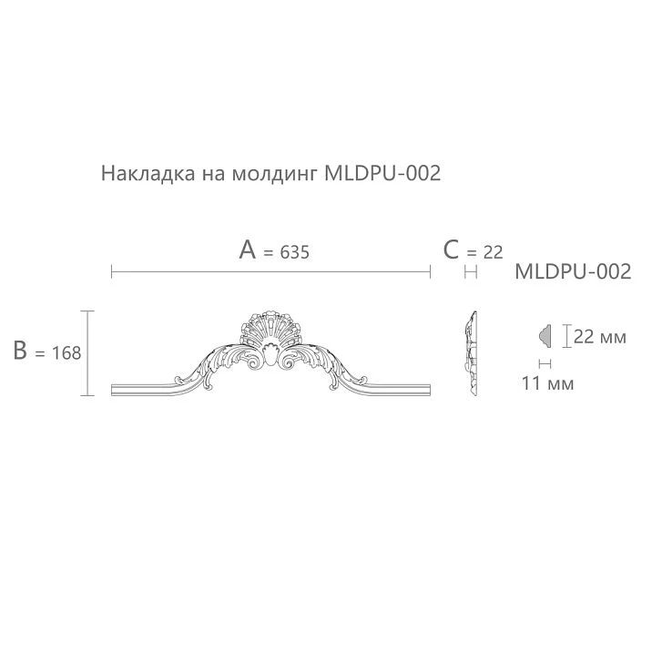 Carved polyurethane applique NPU.VRS-001-1 for facade drawing