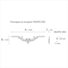 Schematic drawing of the molded element NPU.VRS-002-1 with dimensions indicated