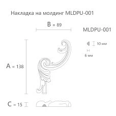 Dimensions of the left overlay for molding NPU.VRS-003-2.1L made of polyurethane 138&times;89&times;15 mm