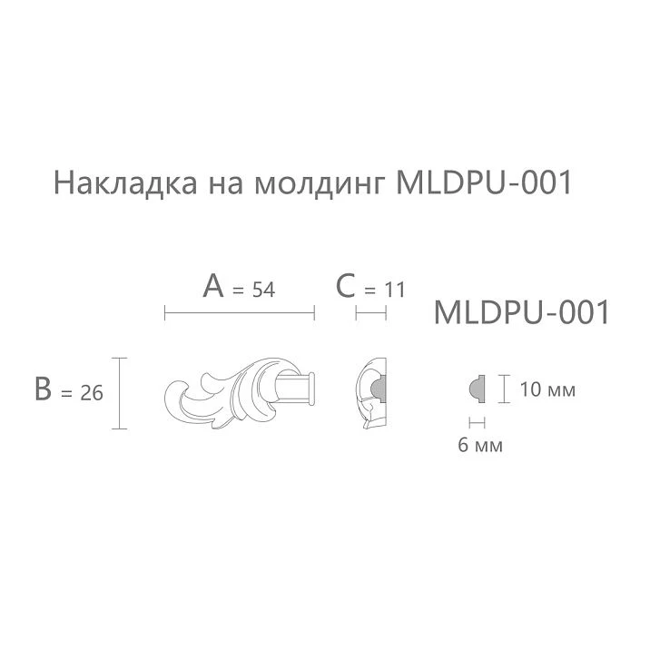 NPU-362.1L molding drawing dimensions 54&times;26&times;11 mm