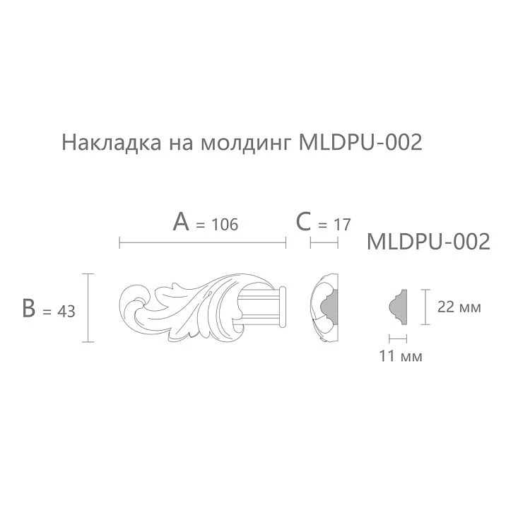 Polyurethane molding NPU-363.1L. Molding decor. Image 69954ffc99327