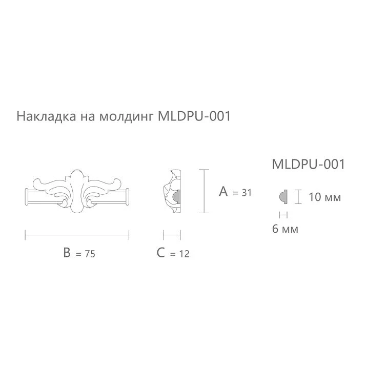 Diagram of decorative element NPU-398.1 for moldings MLDPU-001 and MLD-001-MG