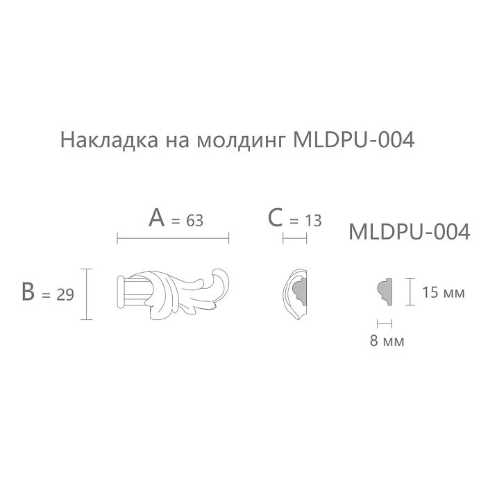 Decorative element from polyurethane NPU-402.1R for interior drawing