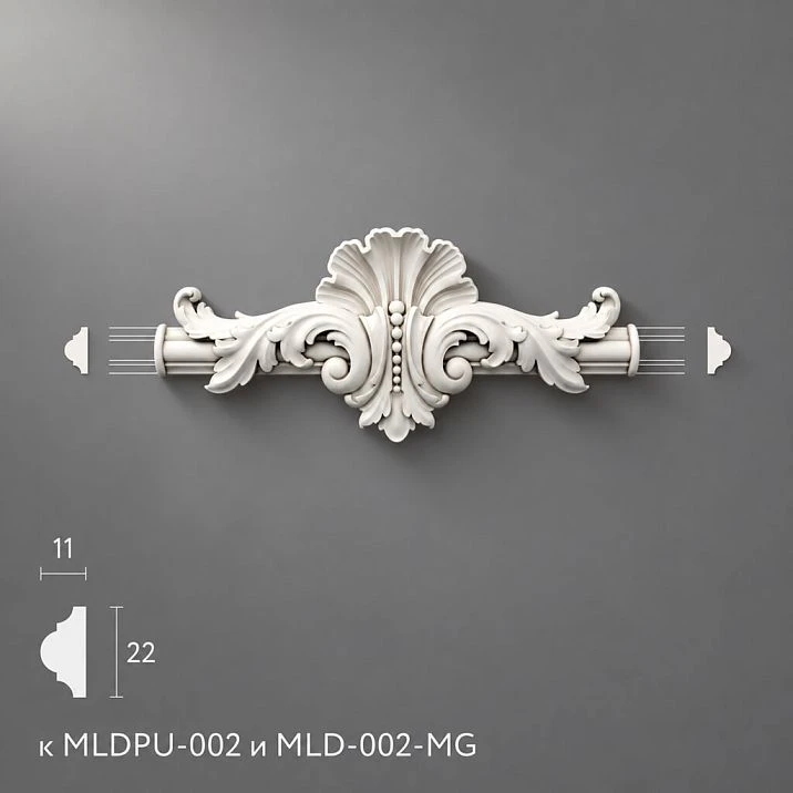 Polyurethane molding NPU-434.1 in composition with molding MLDPU-002