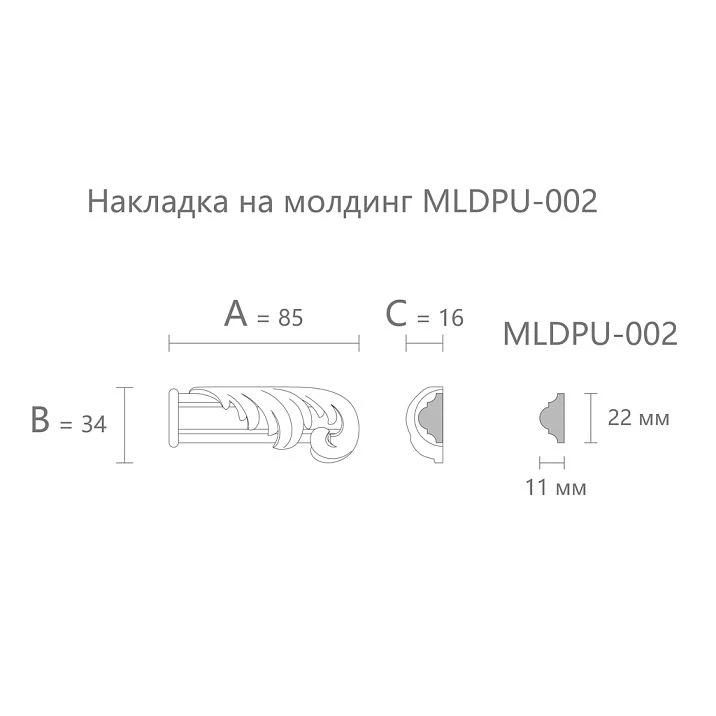 NPU-436.1R molding drawing dimensions 85&times;34&times;16 mm