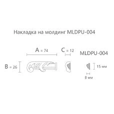 NPU-437.1L molding drawing dimensions 74&times;26&times;12 mm