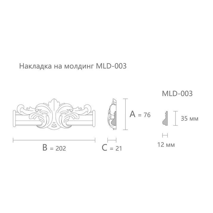 Connecting decorative element N-399.1 dimensions 76&times;202&times;21 mm drawing