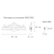 Connecting decorative element N-400.1 dimensions 69&times;178&times;21 mm drawing
