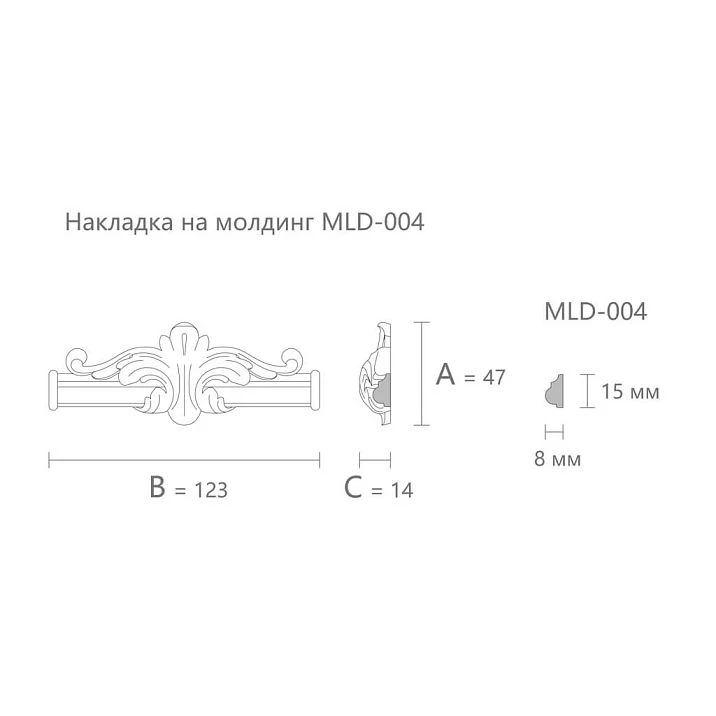Decorative connecting element N-401.1 dimensions 47&times;123&times;14 mm drawing