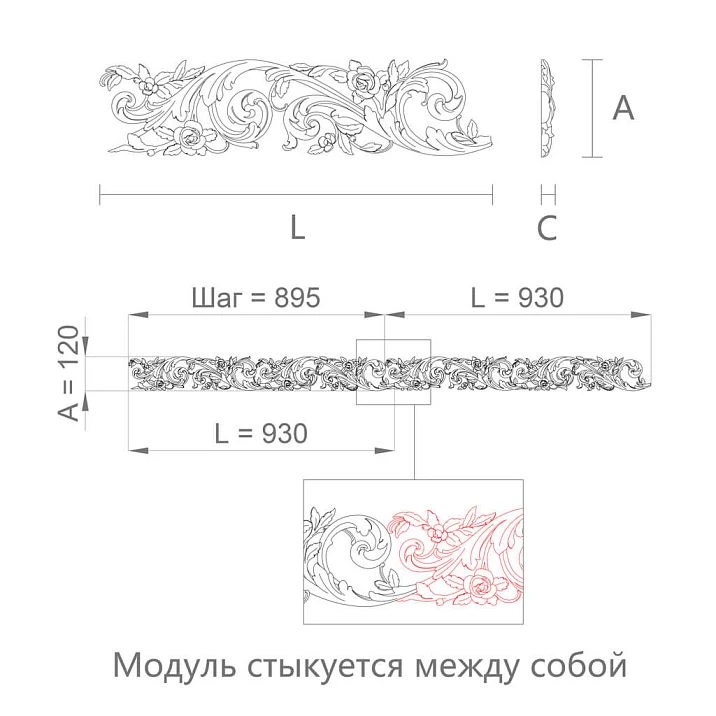 Drawing. Decorative molding KPU-130 made of polyurethane with a plant ornament