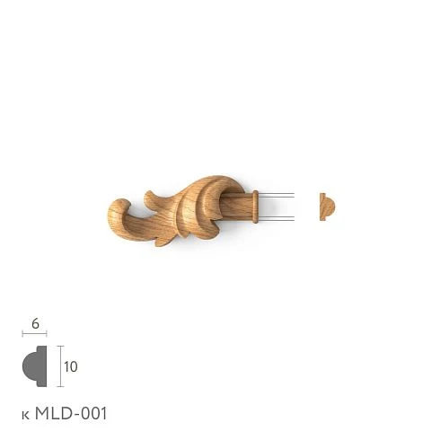 Carved tip for molding N-362.1L kit for MLD-001