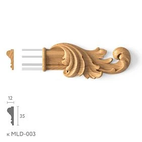Carved molding tip N-364.1R set for MLD-003
