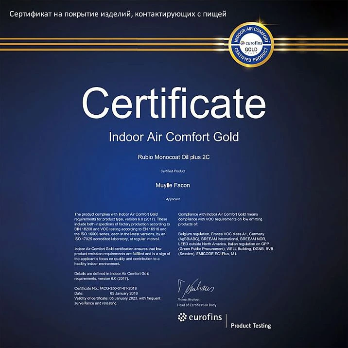 Certificate for coating wooden plates