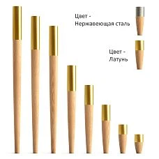 Legs with brass decoration for furniture